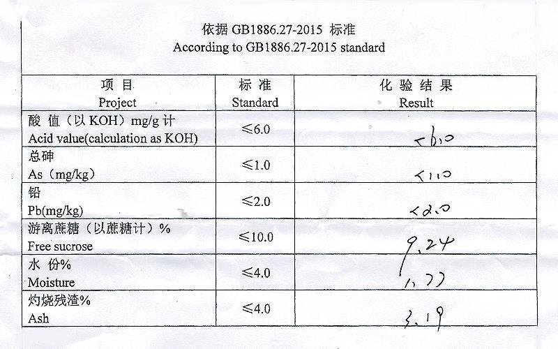 蔗糖脂肪酸酯 蔗糖酯.jpg