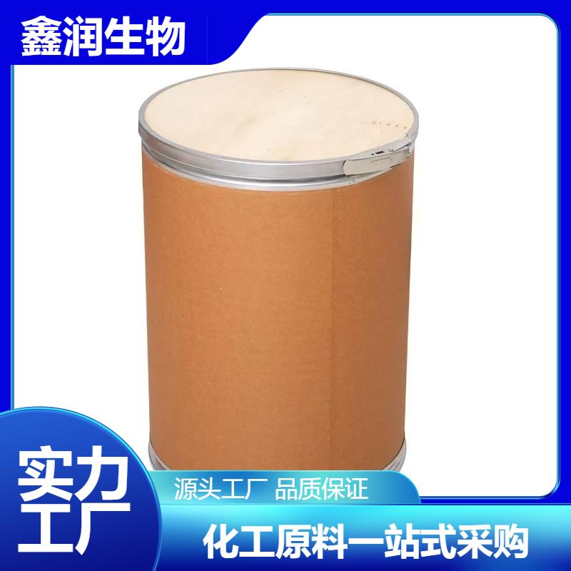 对甲酰基苯甲酸  荧光增白剂原料