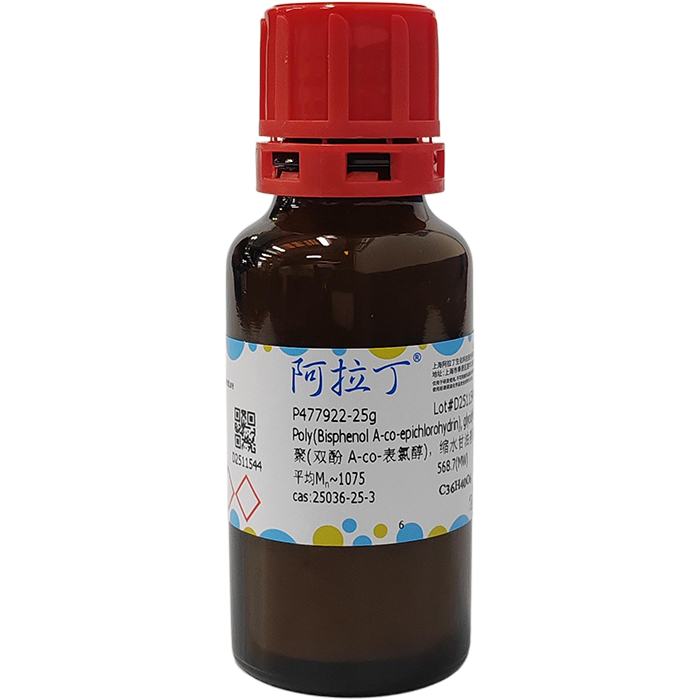 aladdin 阿拉丁 P477922 聚(双酚 A-co-表氯醇)，缩水甘油基封端 25036-25-3 平均M?~1075