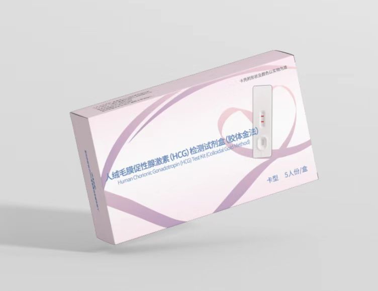 医用早孕诊断试剂盒 体外诊断试剂 医院门诊同款