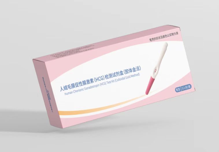 医用早孕诊断试剂盒 体外诊断试剂 医院门诊同款