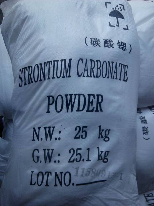 碳酸锶  白色粉状 