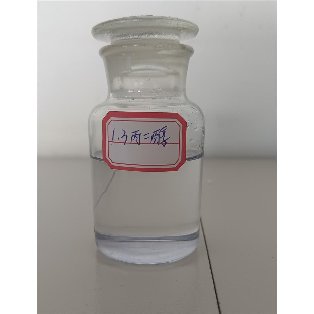 1,3-丙二醇