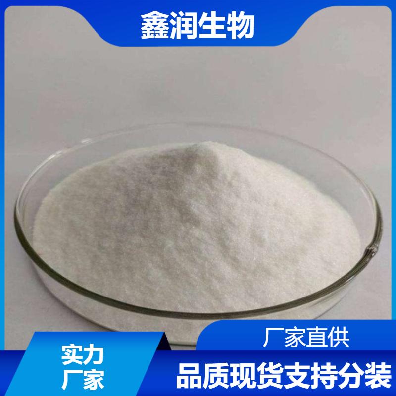 D-果糖  57-48-7 食品甜味剂