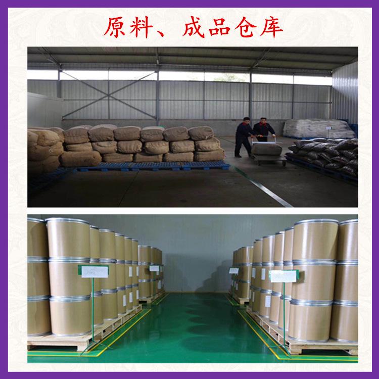 邻位香兰素 3-甲氧基-2-羟基苯甲醛 白色粉状