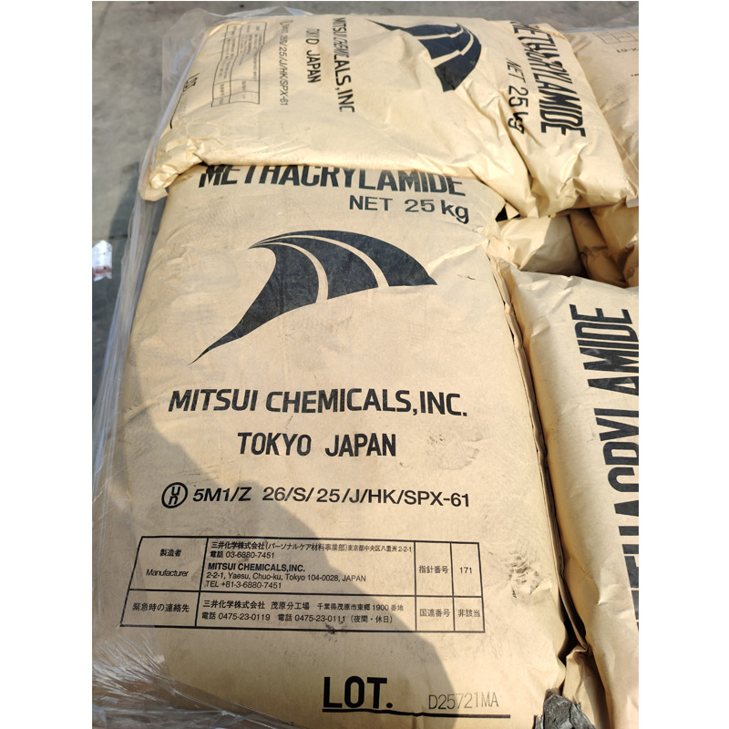 三井甲基丙烯酰胺   桑蚕丝假发    一袋起订