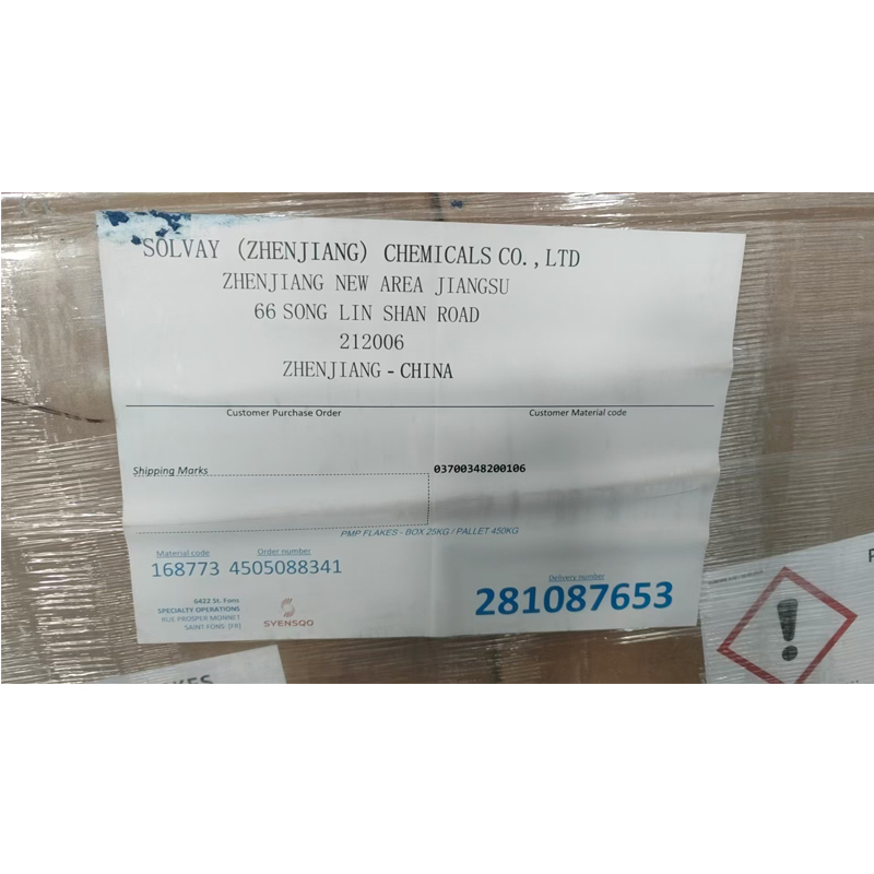 索尔维对羟基苯甲醚   阻聚剂   质量稳定