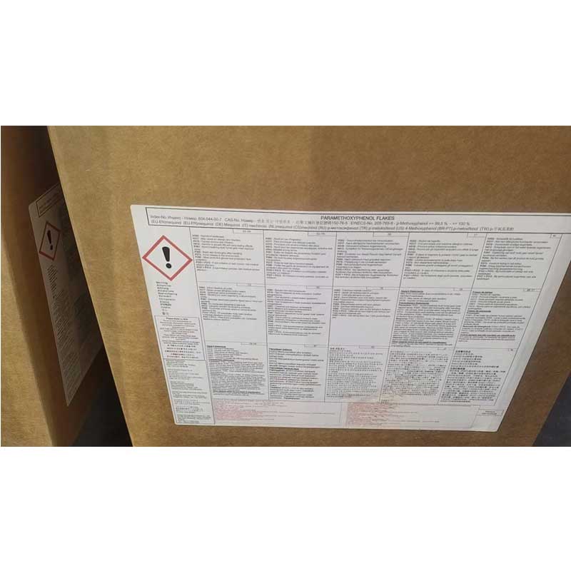 索尔维对羟基苯甲醚   阻聚剂   质量稳定