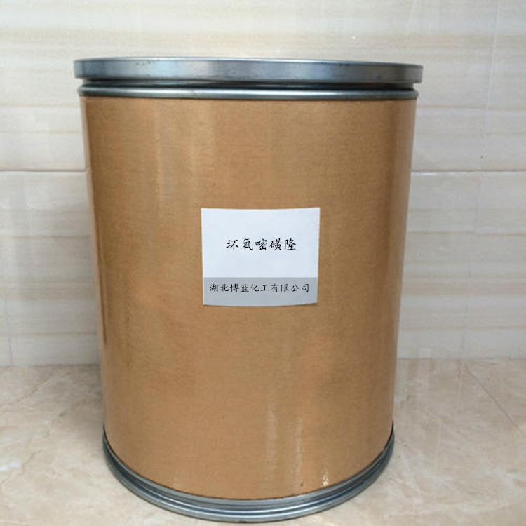 环氧嘧磺隆除草剂原药厂家