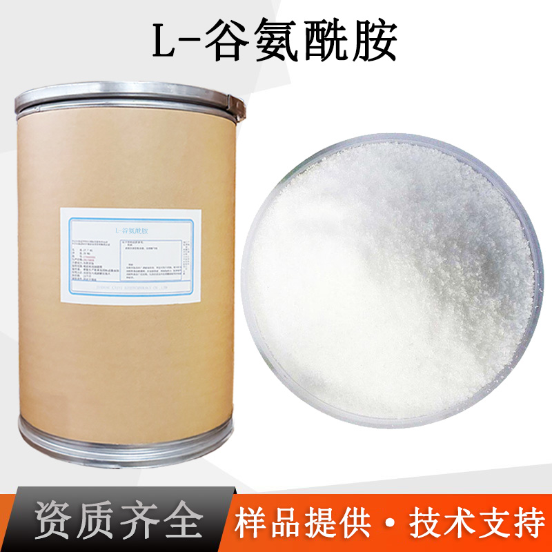 L-谷氨酰胺厂家