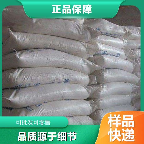  实力 氨基钠 7782-92-5 表面活性剂洗涤清洁 实力