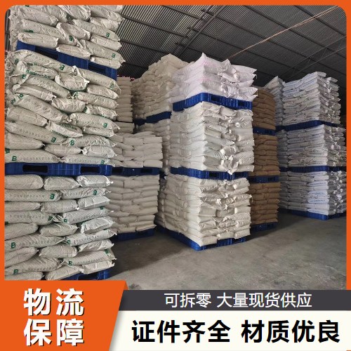  支持订购 草酸铁铵 13268-42-3 分析试剂氧化和催化 支持订购