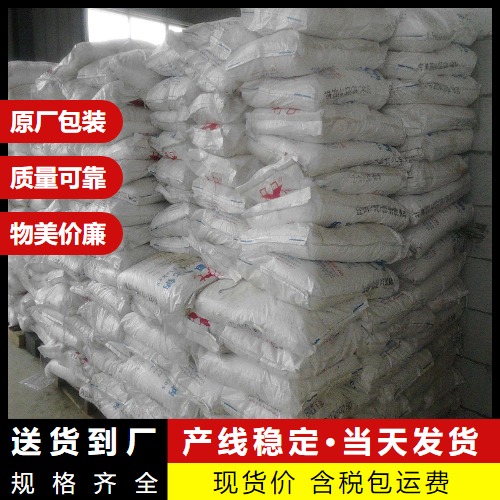  支持订购 草酸铁铵 13268-42-3 分析试剂氧化和催化 支持订购