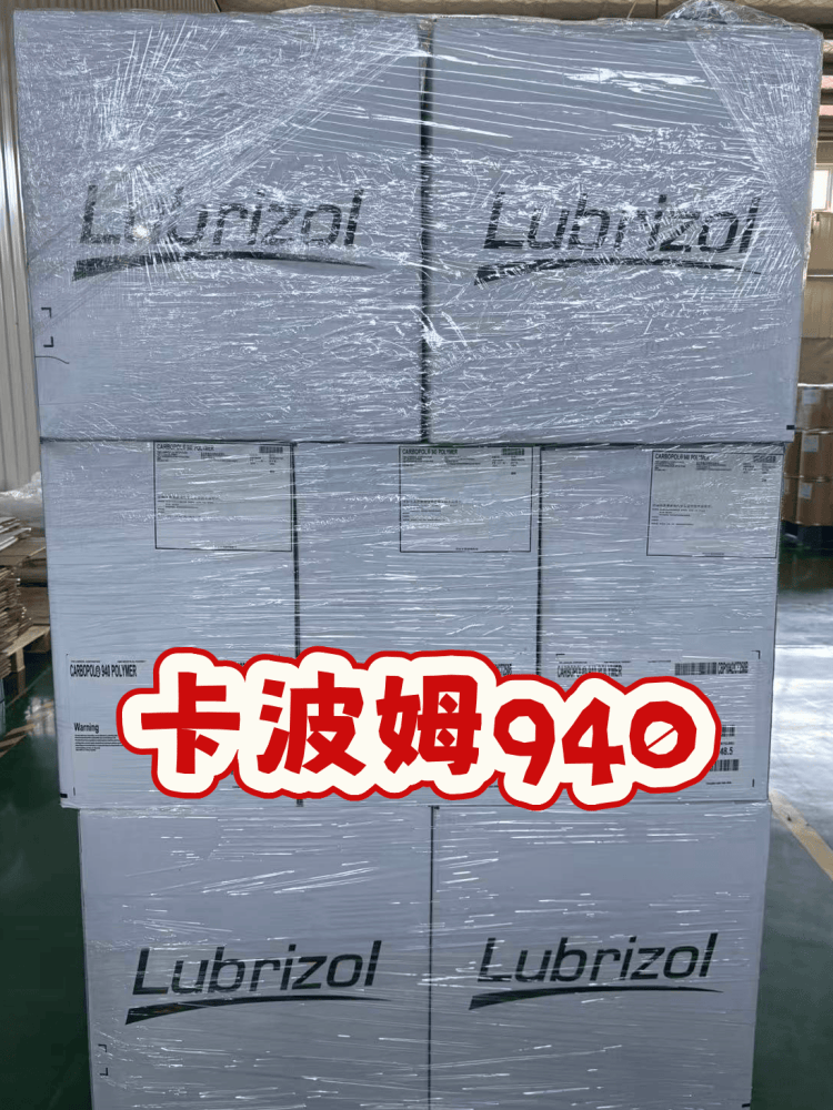 麻油，药用辅料，润滑剂及赋形剂