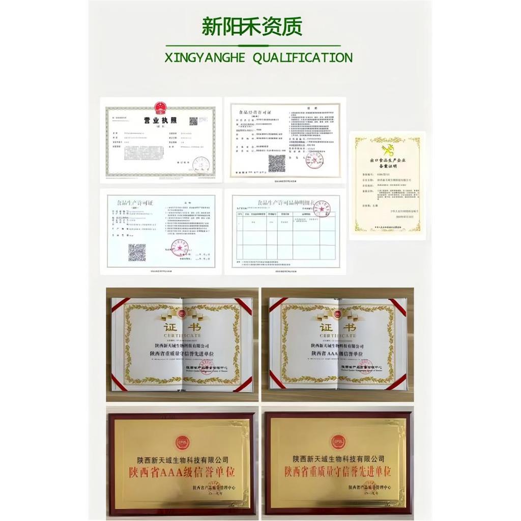 葛根提取物    葛根黄酮    葛根素