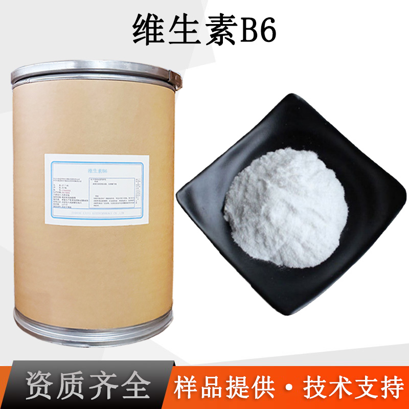 盐酸吡哆醇厂家