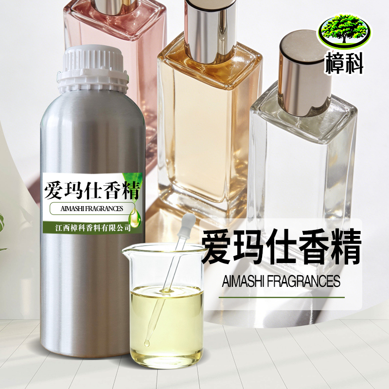 香水香精新锐大地