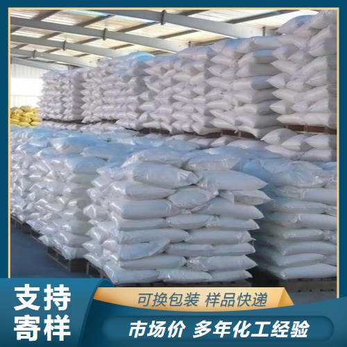   硬脂酸铝 637-12-7 建筑防水石油钻井用消泡 