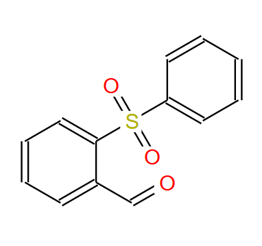 2-(苯磺酰基)苯甲醛；126076-76-4；