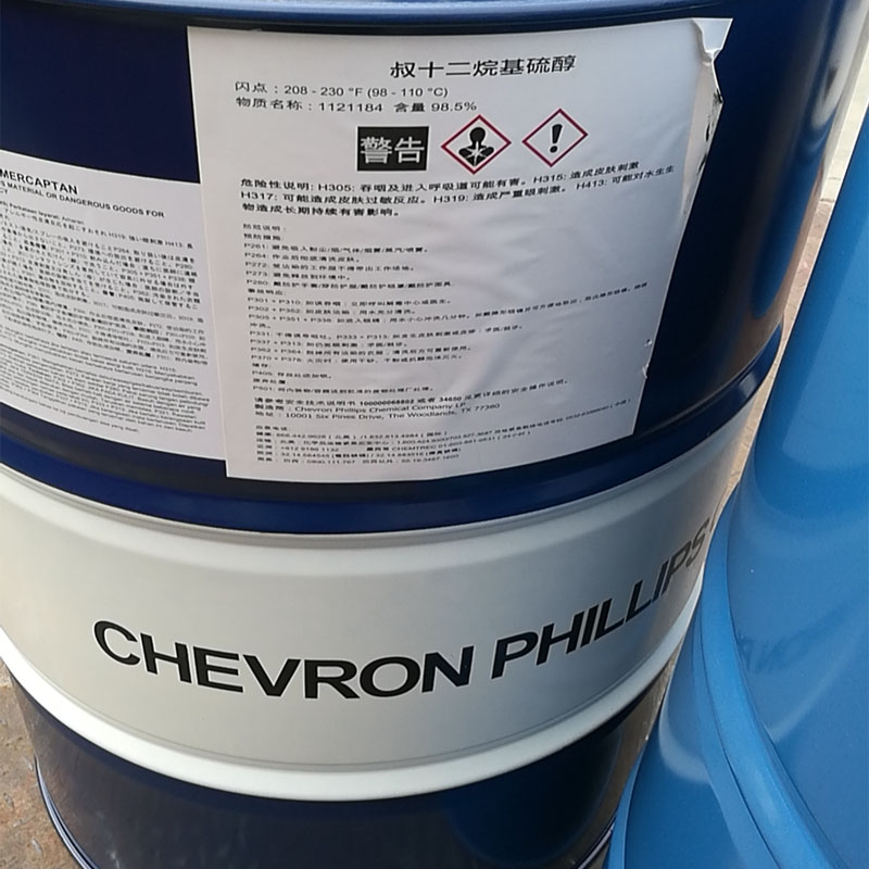 叔十二烷基硫醇菲利普斯   TDM一桶起订