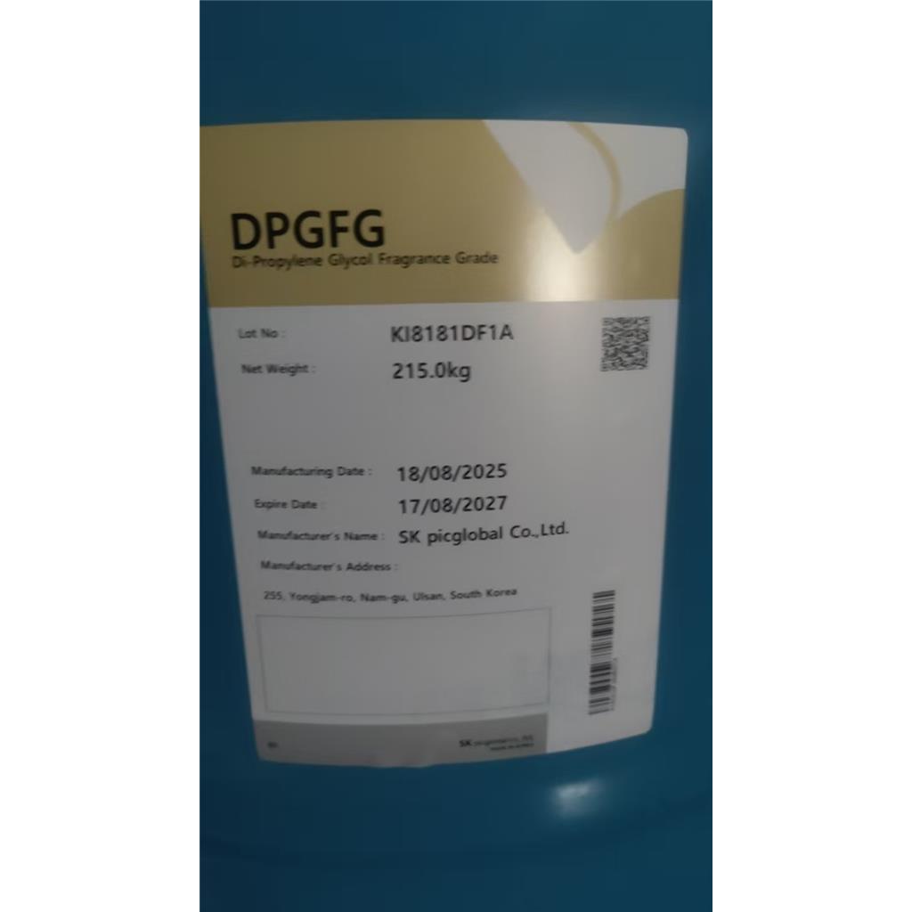 二丙二醇,工业级,香料级,化妆品级,DPGFG,Dipropylene glycol,一缩二丙二醇,韩国SK,陶氏,国产,含量99.9%,110-98-5