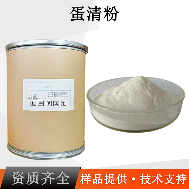 蛋白粉厂家