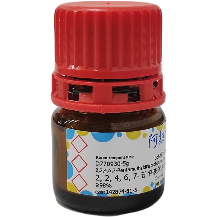 aladdin 阿拉丁 D770930 2, 2, 4, 6, 7-五甲基苯并呋喃 142874-81-5 ≥98%