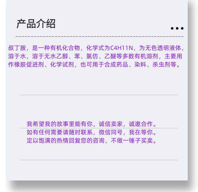 微信图片_20231013143906_副本.png