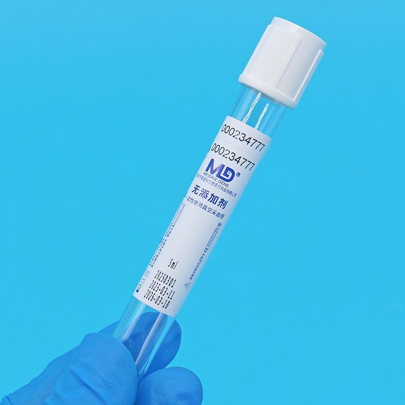 无添加剂采血管小于300K.jpg