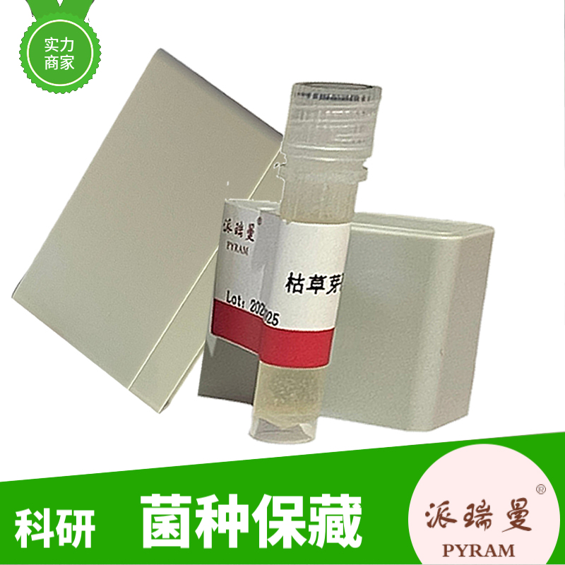 出血性大肠埃希氏菌 O157：H7