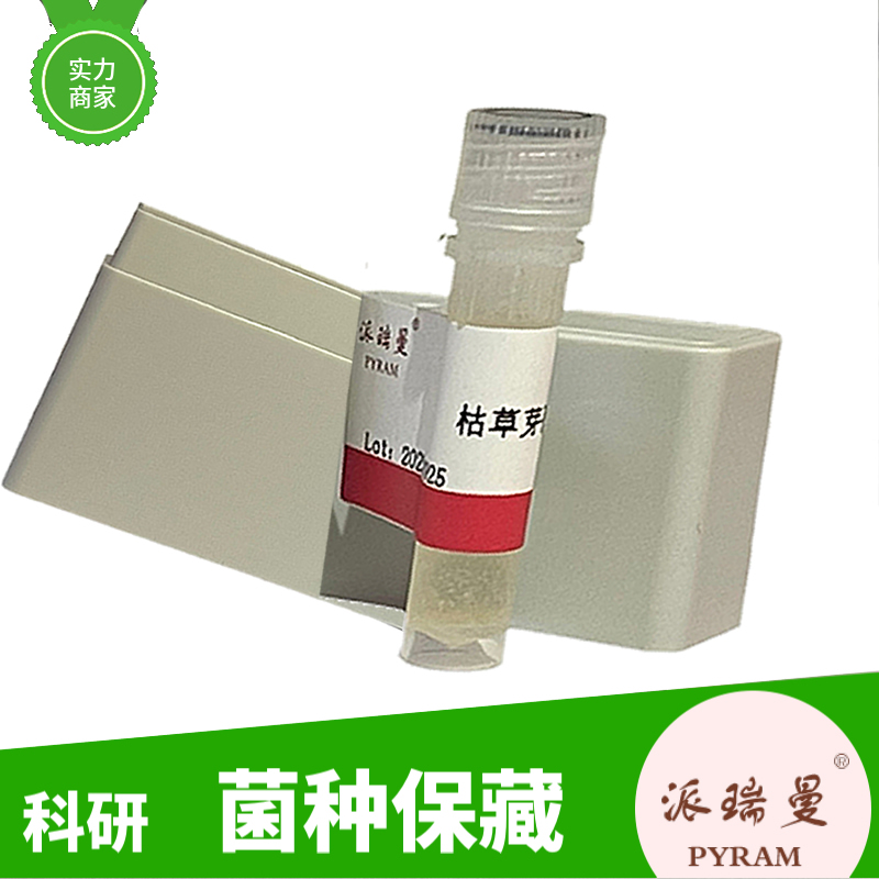 INVSC1①酿酒酵母