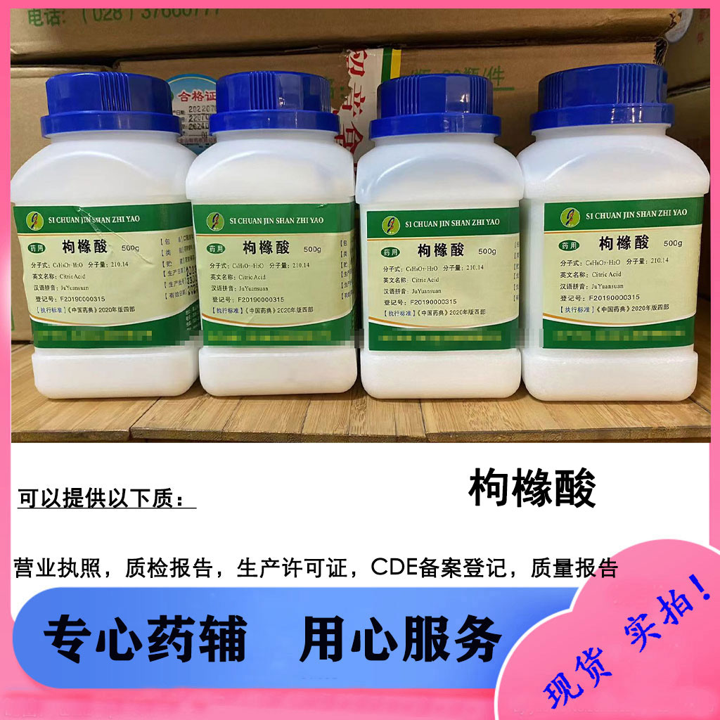 药用无水碳酸钠符合25版药典 500g/瓶 25kg/桶 新货到库~~