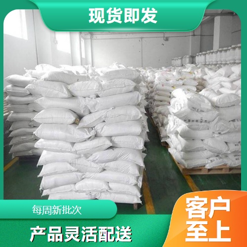  吉业升 碳酸钡 513-77-9 稳定剂电子陶瓷脱硫剂 吉业升