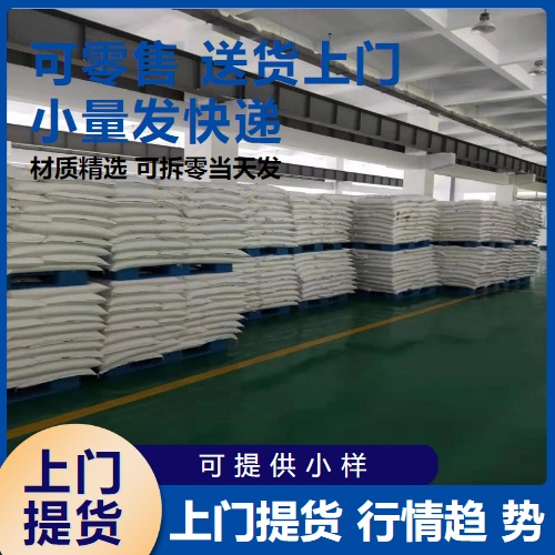  吉业升 碳酸钡 513-77-9 稳定剂电子陶瓷脱硫剂 吉业升