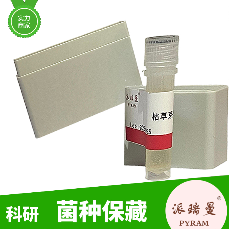 贝莱斯芽孢杆菌