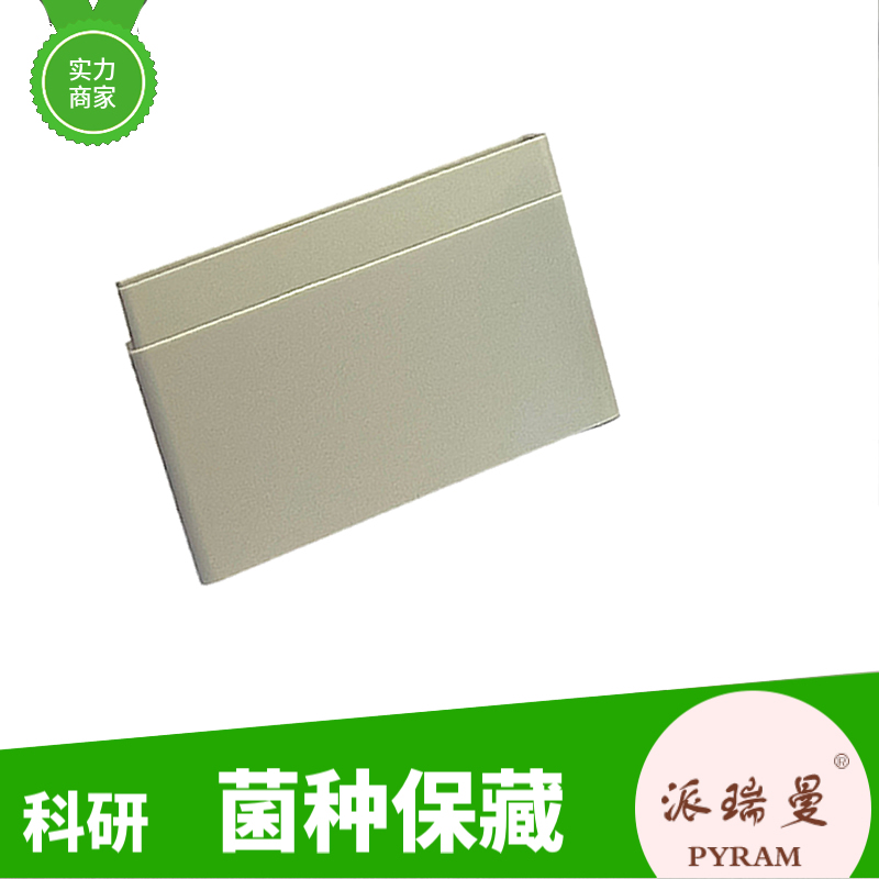 贝雷兹不动杆菌