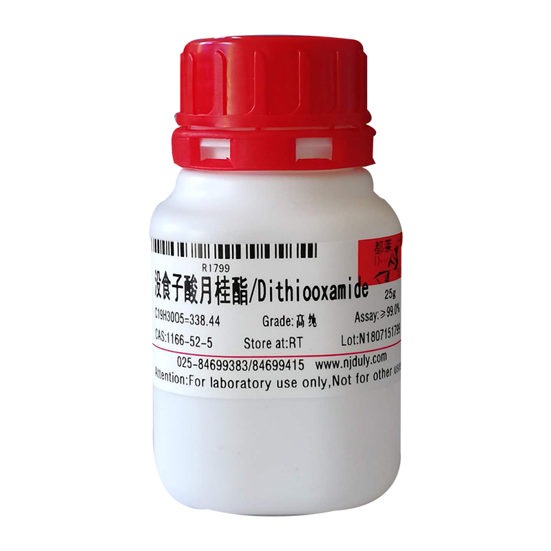 没食子酸月桂酯