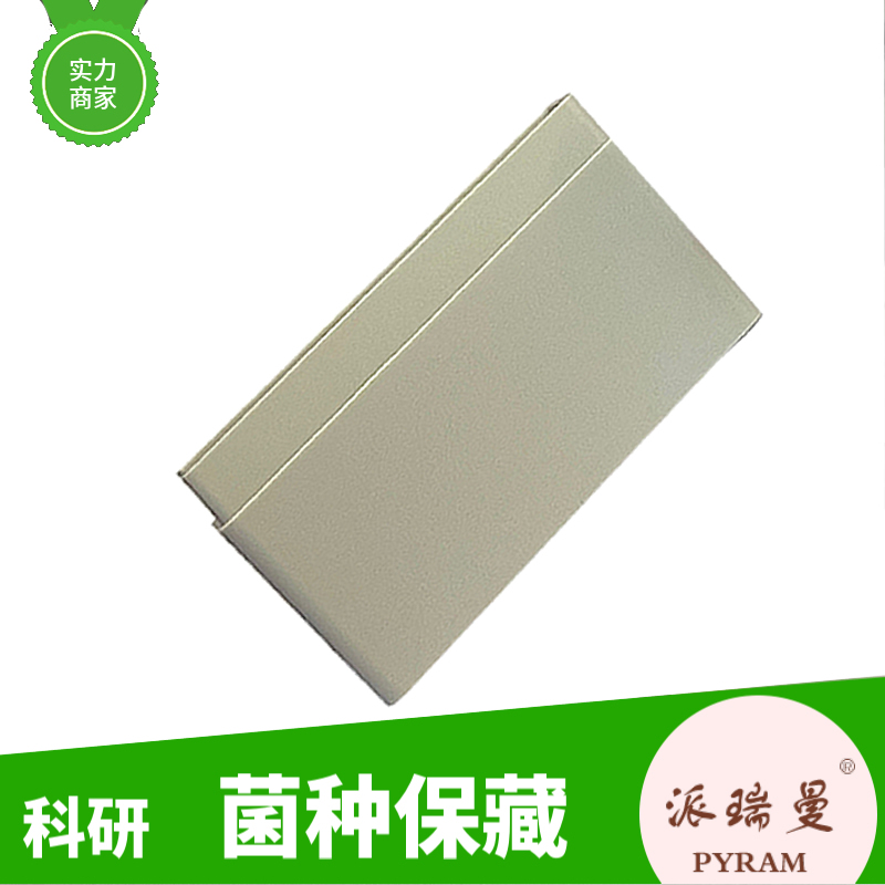 德氏乳杆菌德氏亚种