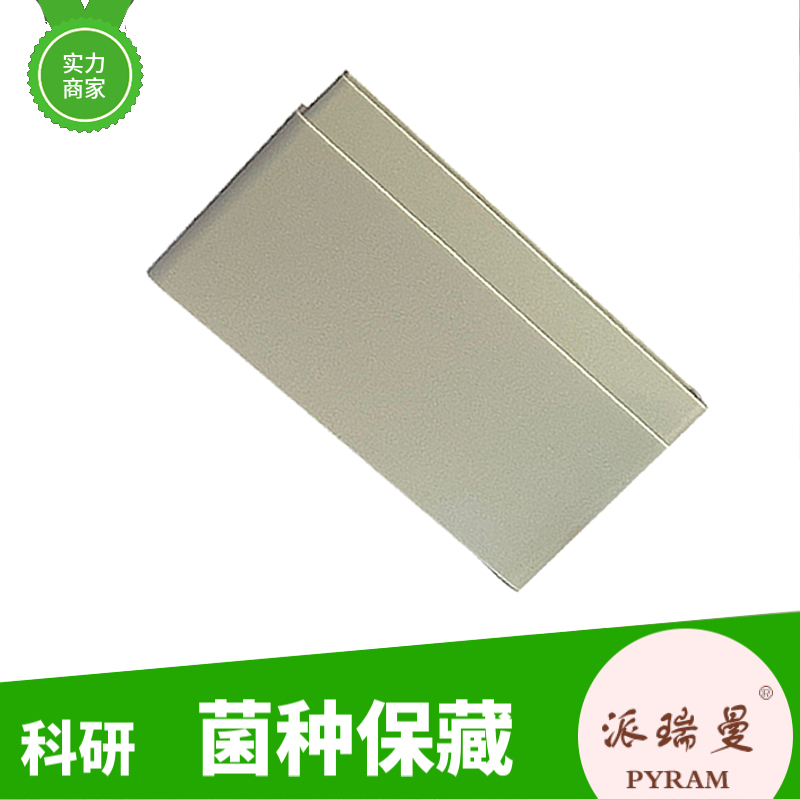 大肠埃希氏菌（尿路致病性）