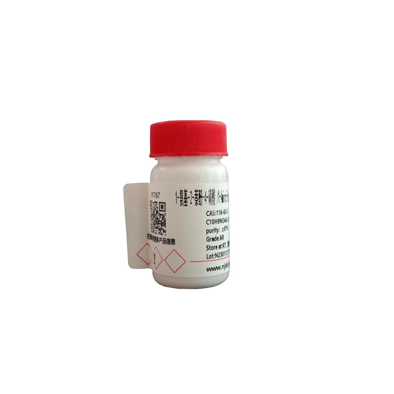 1-氨基-2-萘酚-4-磺酸