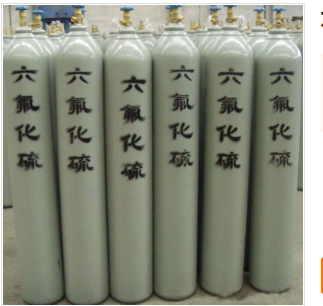 六氟化硫