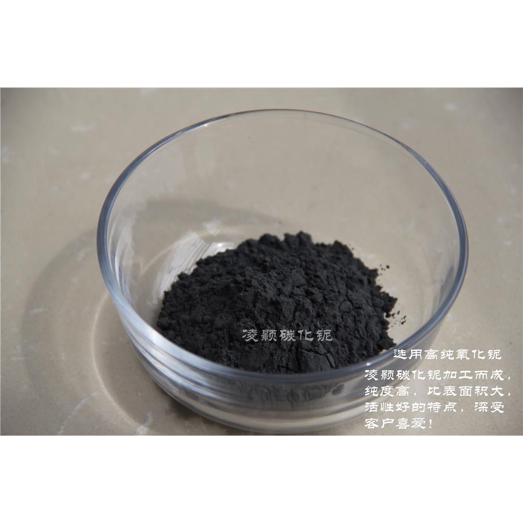 超细纳米碳化铌