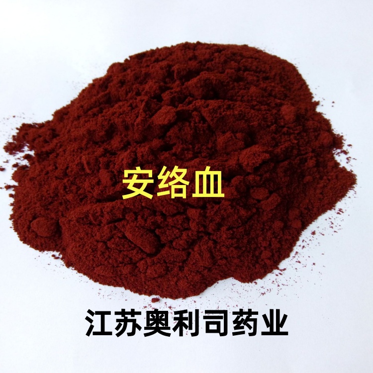 安络血;卡巴铬;卡络柳钠;氨基甲酰;卡巴克络;肾上腺色腙;卡巴克洛杂质;肾上腺素色腙;卡巴克络杂质;安络血 