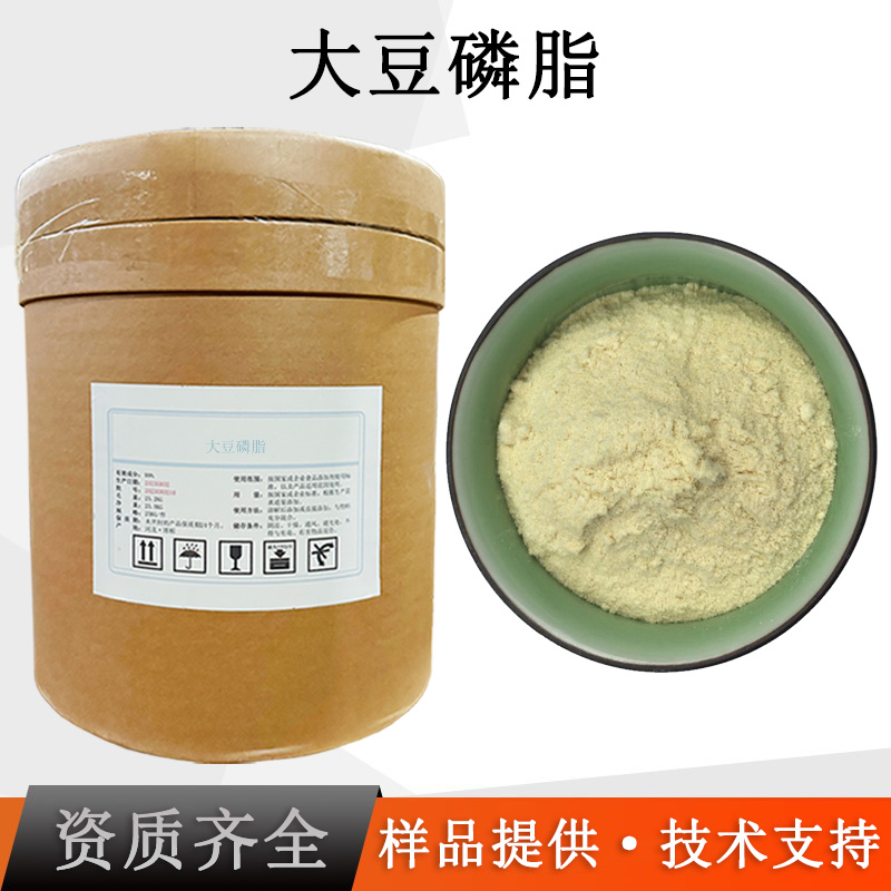 大豆磷脂厂家