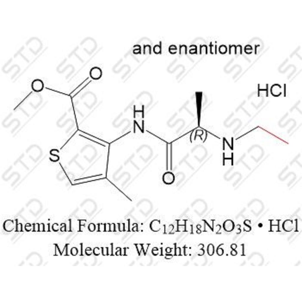 阿替卡因杂质4 盐酸盐 (阿替卡因EP杂质D 盐酸盐)