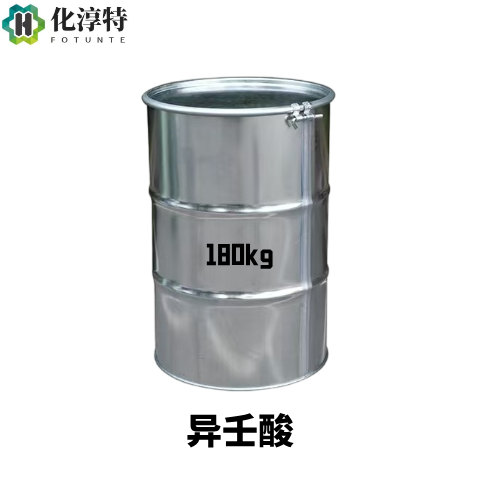 高纯度异壬酸，工业级 金属皂催干剂润滑剂合成专用原料，26896-18-4