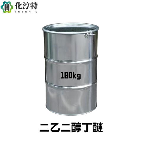 工业级二乙二醇丁醚 涂料成膜助剂清洗剂高沸点溶剂，112-34-5