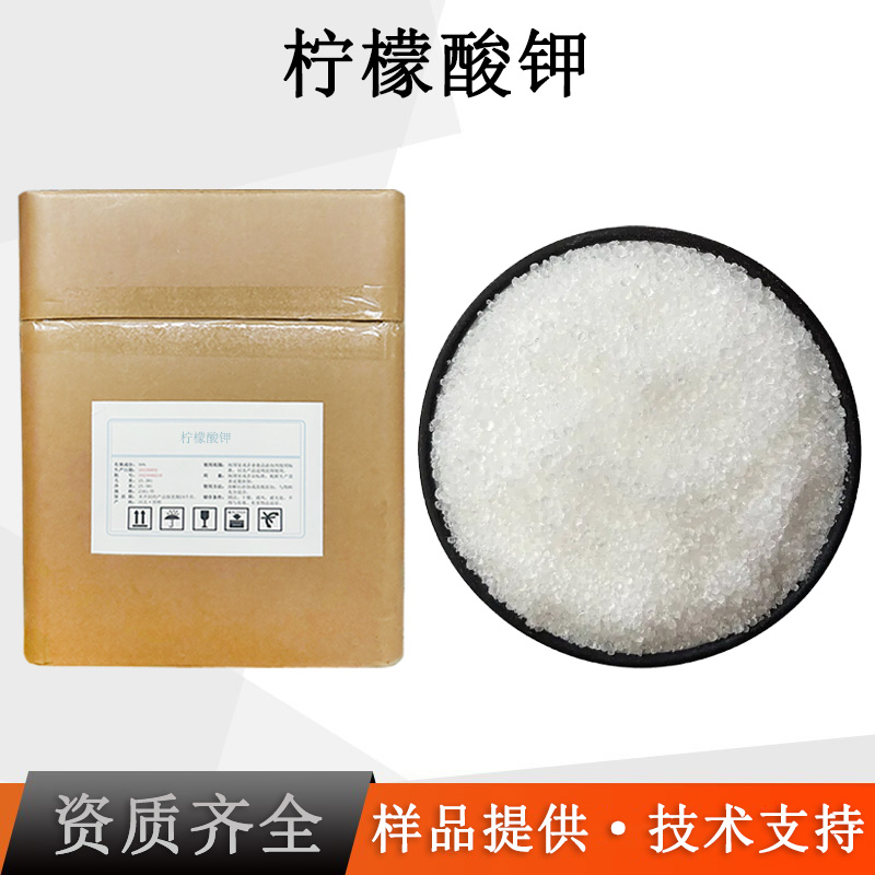 柠檬酸钾厂家