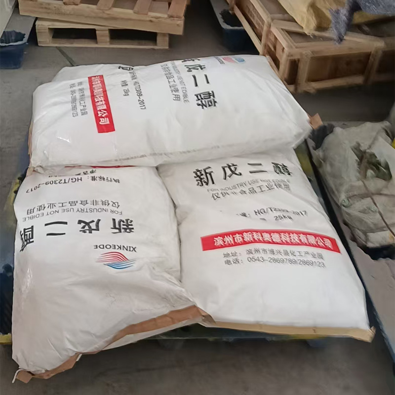 新戊二醇国产厂家    万华国标代理  一袋起订