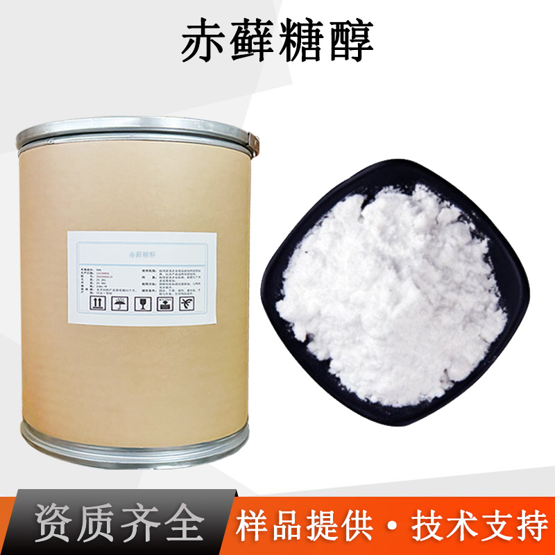 赤藓糖醇厂家